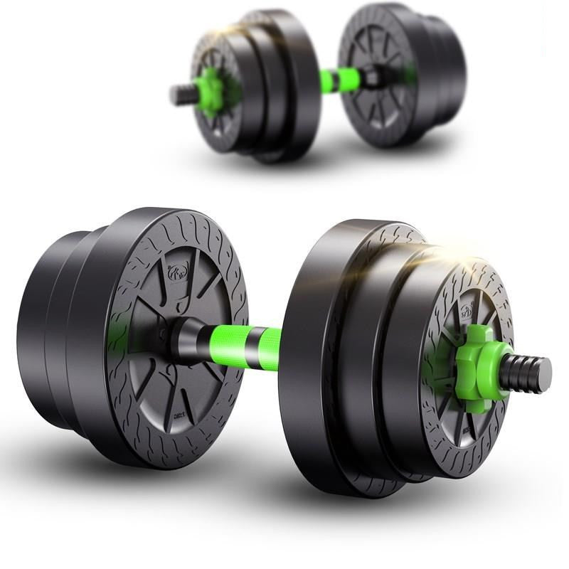 Adjustable Metal Dumbbell