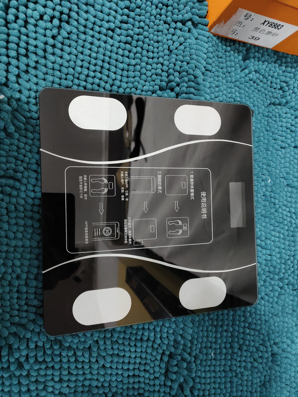 FitNexa Body Fat & Health Scale